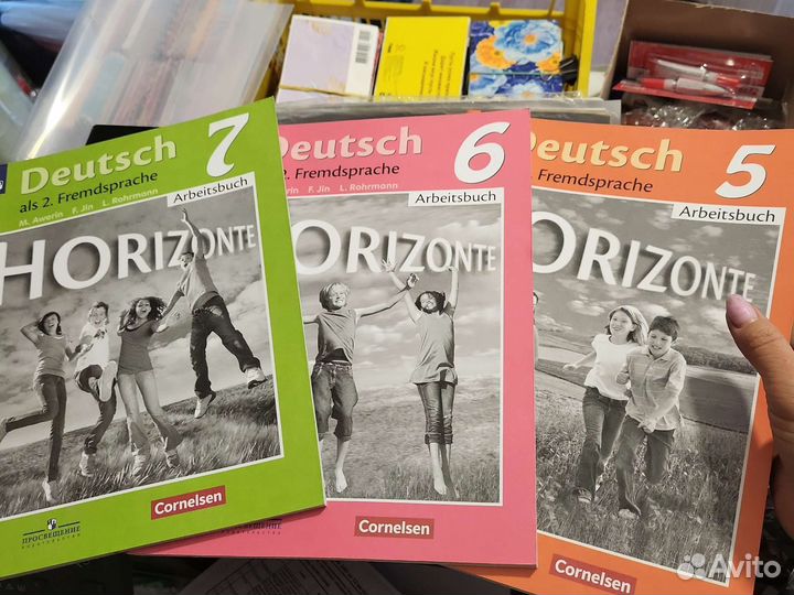 Рабочая тетрадь по немецкому Горизонт Horizonte