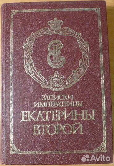 Книги исторические
