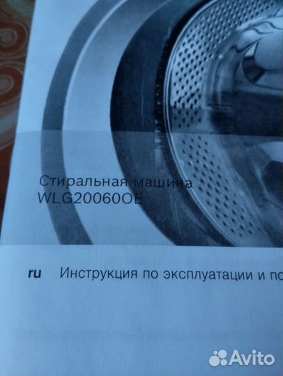 Транспортные болты для стиральных машин Bosch