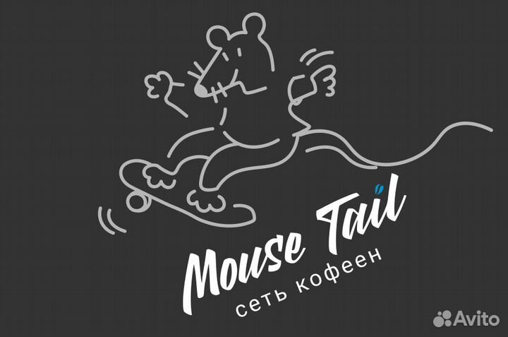 Бариста кофейни Mouse Tail (м. Петроградская)