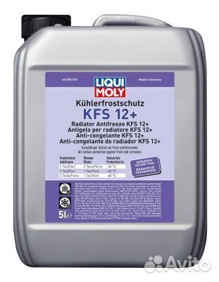 Антифриз, концентрат Kuhlerfrostschutz KFS 12+, кр