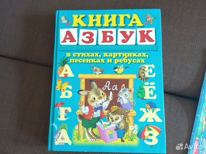 Книги и пособия для развития детей