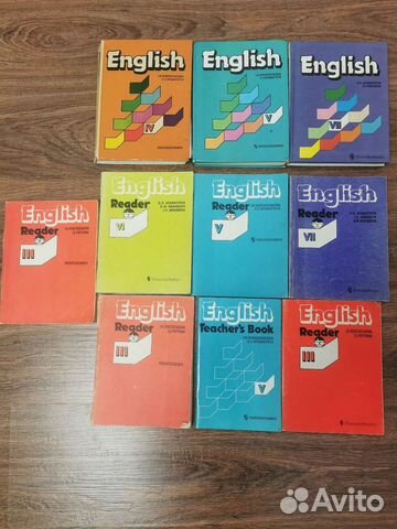 Учебник, Рабочая тетрадь по английскому языку