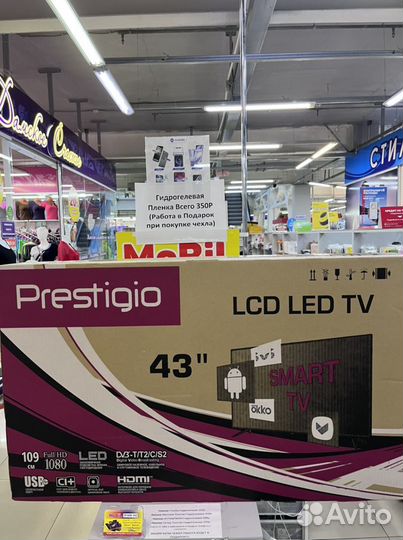 Prestigio LED LCD WR smart 43