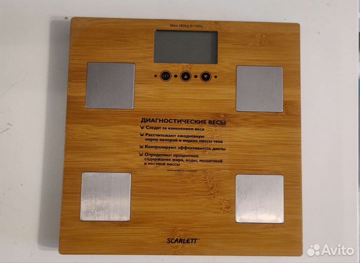 Весы напольные электронные 180 кг