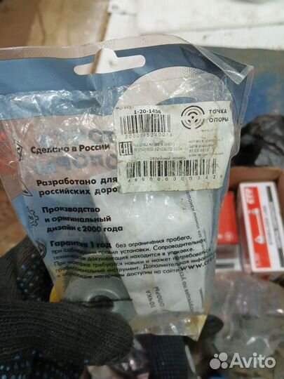 Сайлент блоки Toyota Altezza