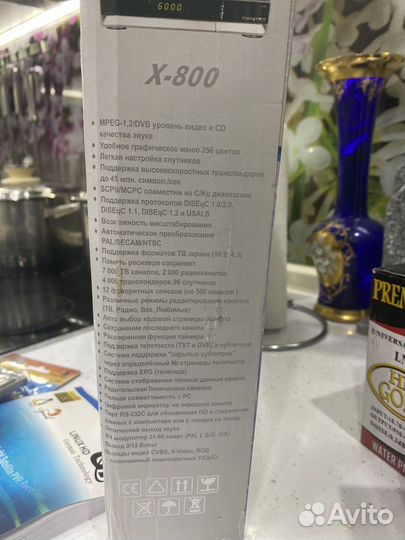 Спутниковый приемник