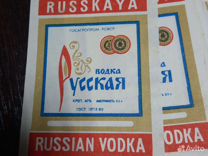 Коллекционные этикетки на бутылки