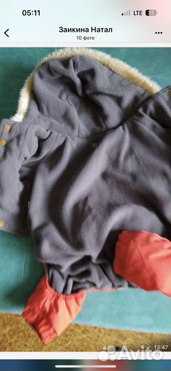 Комбинезон для собаки