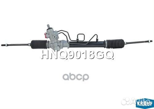 HNQ9018GQ Рулевая рейка HNQ9018GQ Krauf