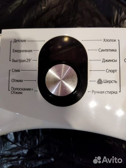 Модуль для стиральных машин Samsung DC92-000565