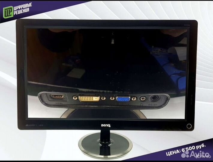 Монитор Benq 23