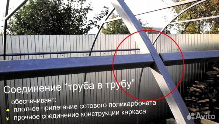 Теплица усиленная