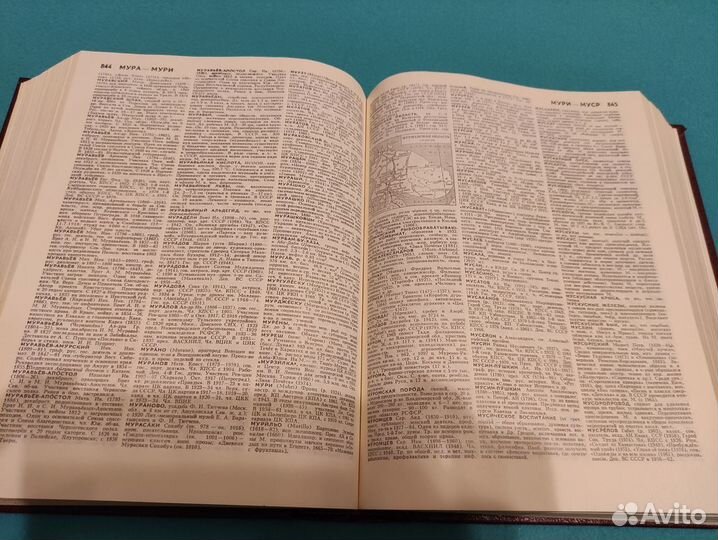 Советская энциклопедия/Медицинская/Орфографический