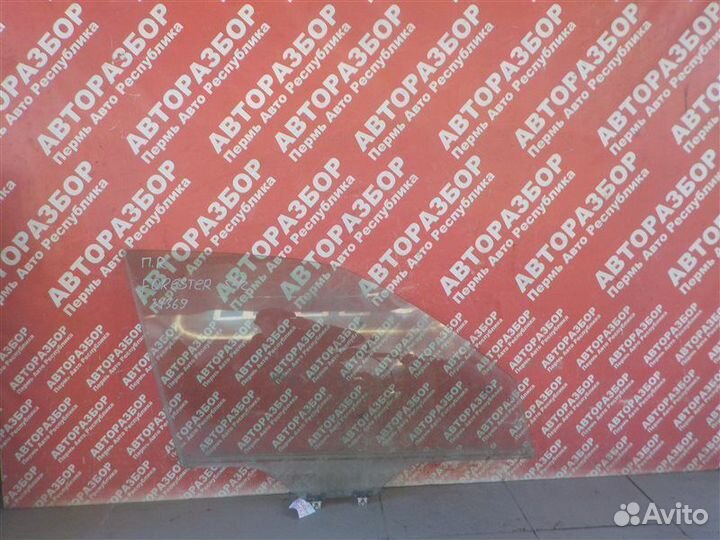 Стекло двери переднее правое Subaru Forester S12