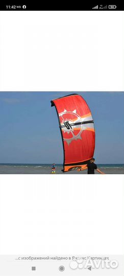 Кайт Slingshot Fuel 11м. 2015