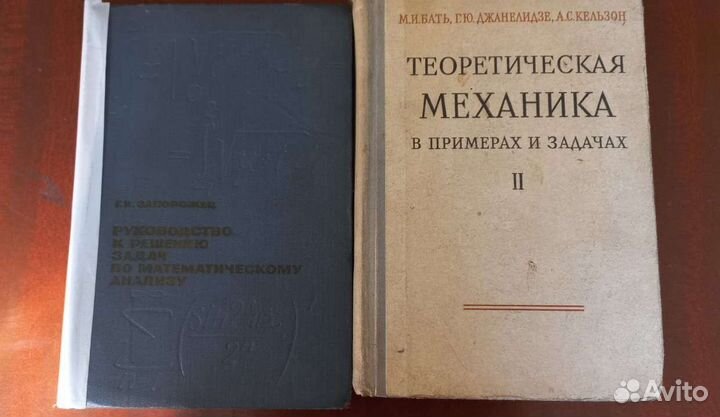 Книги профессиональные учебники редкие ценные СССР
