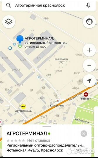 Раки живые