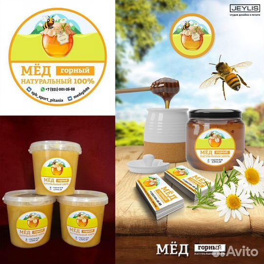 Визитки, листовки, баннеры и самоклейка