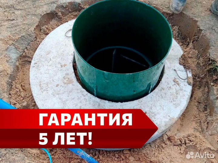 Кессон под ключ