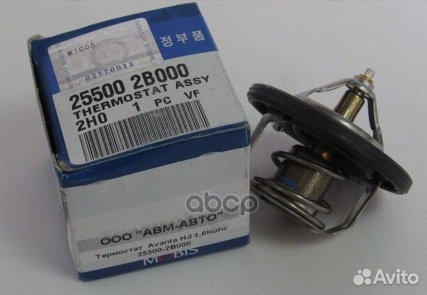 Термостатический регулируемый клапан системы ох