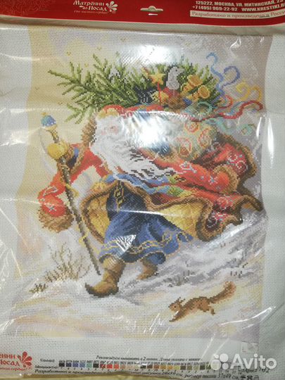 Набор для вышивания крестом