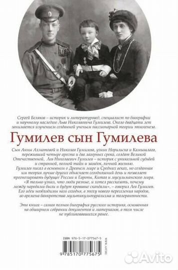 Коллекция трэш