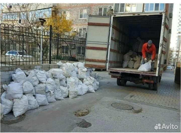 Вывоз мусора