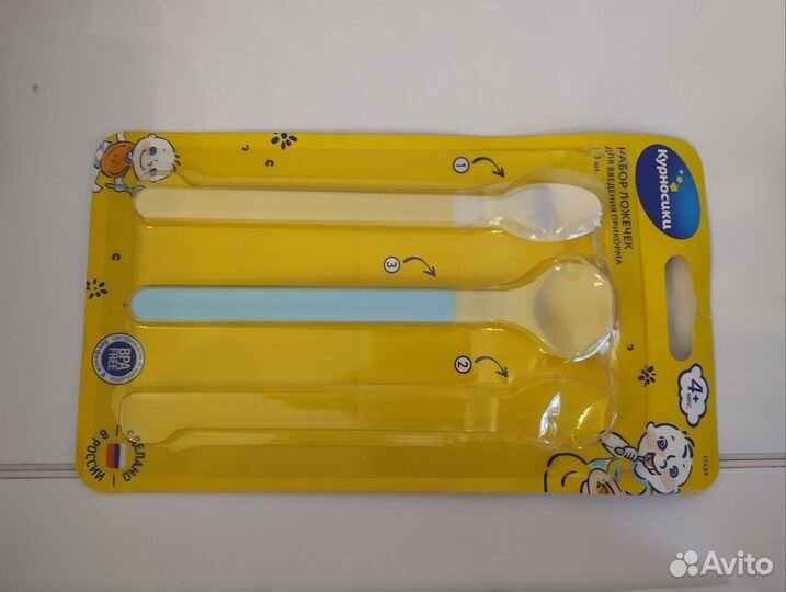 Набор столовой посуды для малышей полный комплект