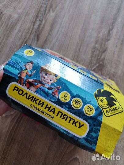 Ролики