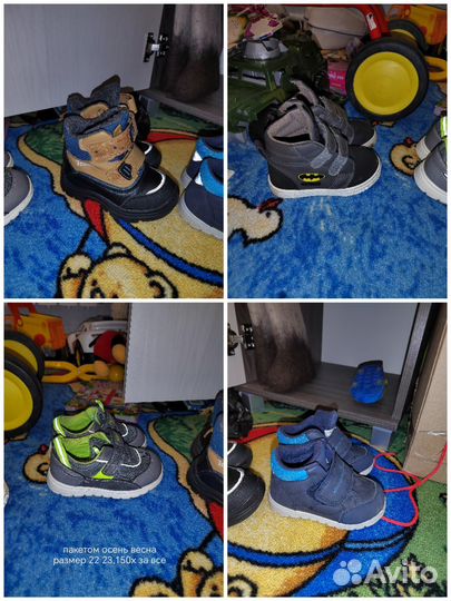 Обувь на мальчика