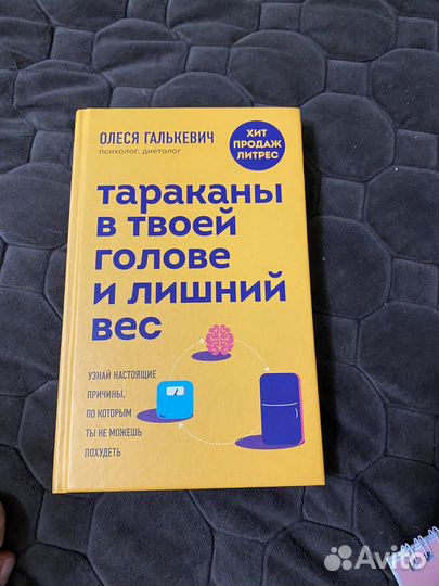 Книги по психологии
