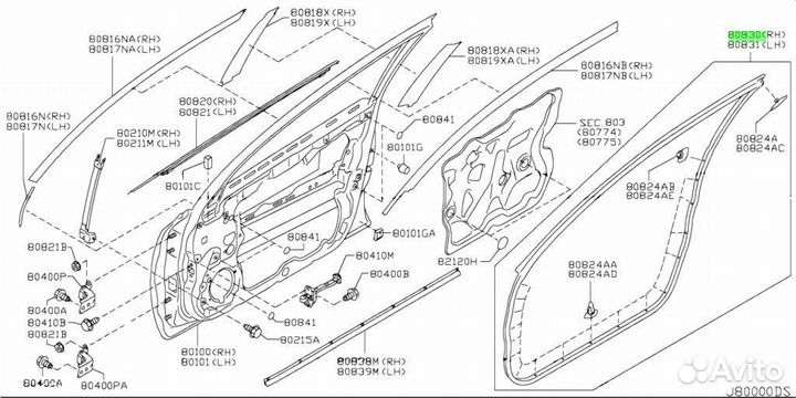 Уплотнитель резиновый