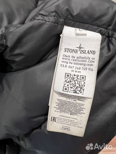 Парка пуховик Stone Island