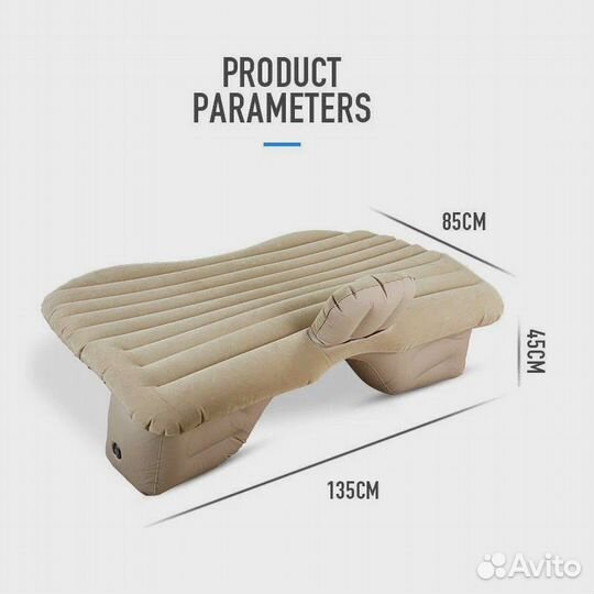 Автомобильный надувной матрас для путешествий, мат
