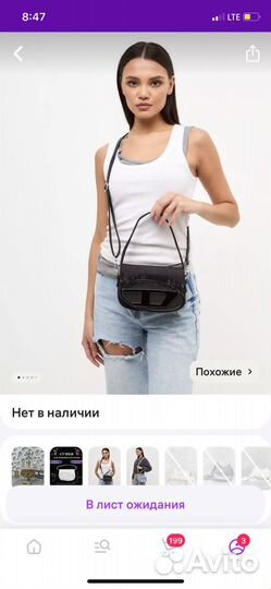 Сумка diesel y2k