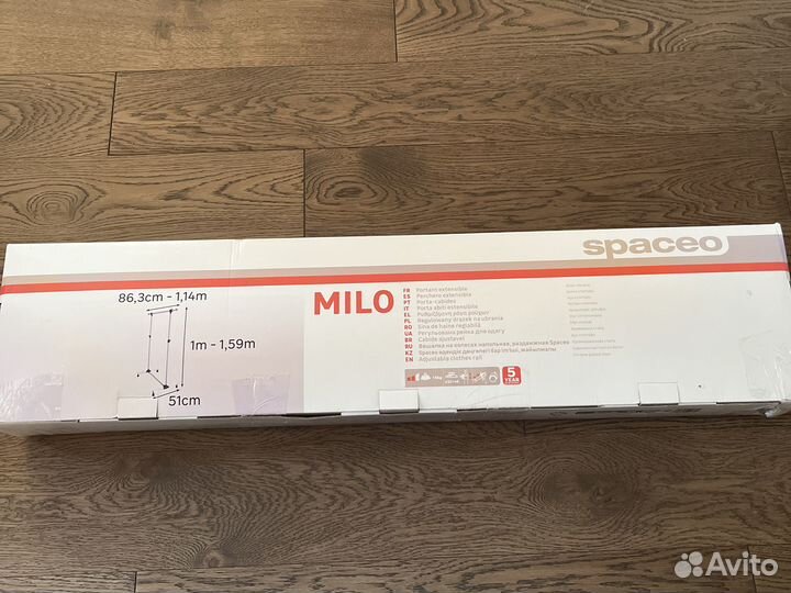 Вешалка напольная