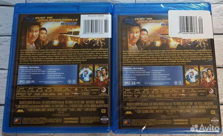 Blu ray Большой переполох в маленьком Китае