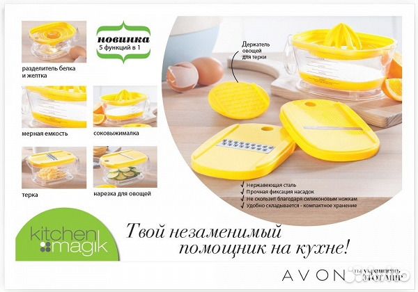 Набор кухонных принадлежностей