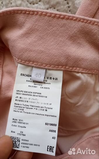 Джинсы Escada Sport, 46