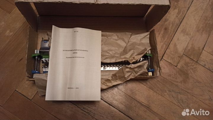 Ручная вязальная машина