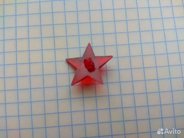 Звездочка пионерская пластмассовая пришивная