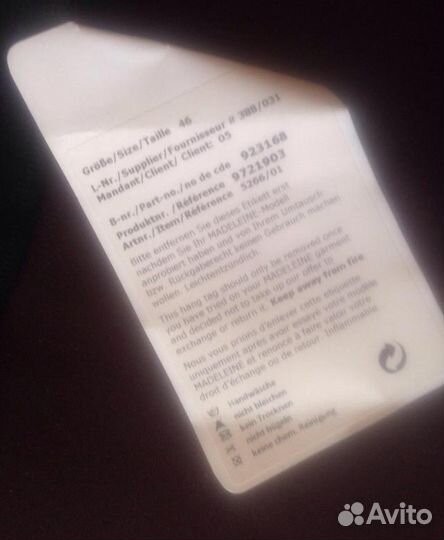 Корсет утяжка новый с этикеткой