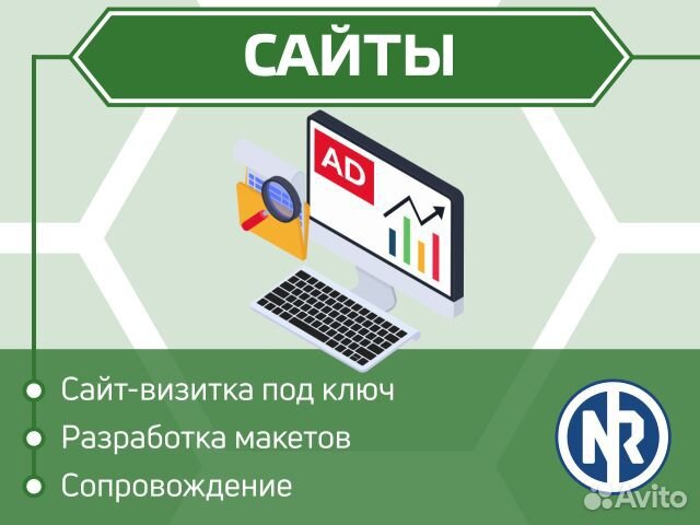Ремонт компьютеров и ноутбуков