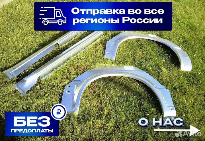 Арка ремонтная Volvo