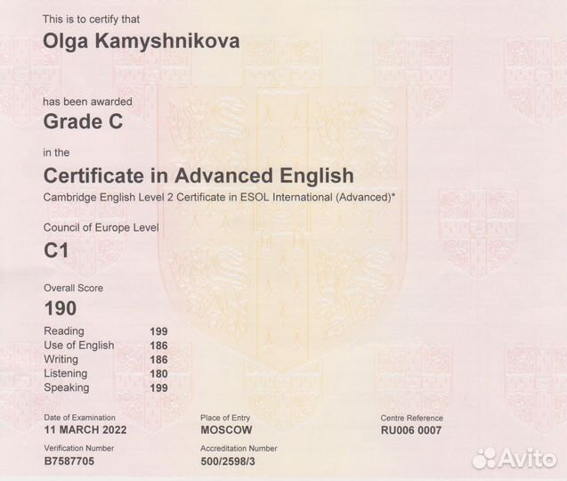 Приглашаю на курсы английского языка