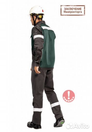 Комплект спецодежды куртка + брюки