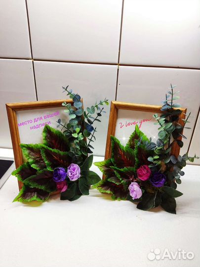 Зелень в рамочке, картина, открытка