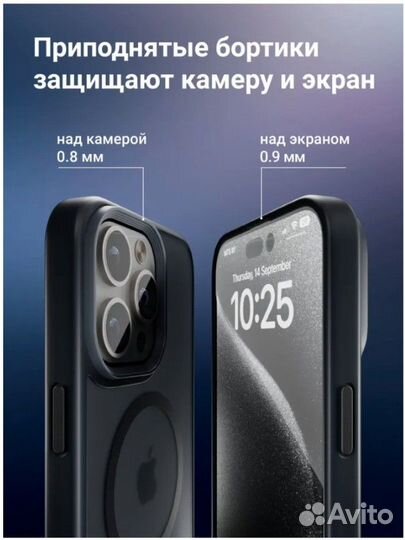 Чехол для iPhone 15 Pro