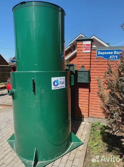 Септик Топас